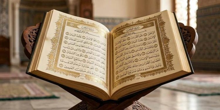 Al-Qur'an terbuka sebagai sumber dalil aqidah Islam